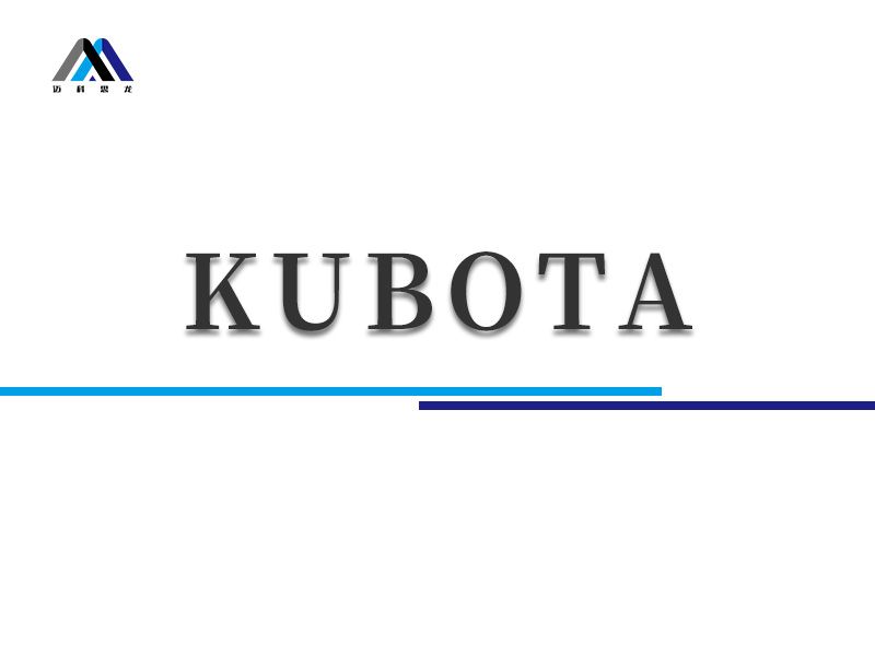 KUBOTA（久保田）