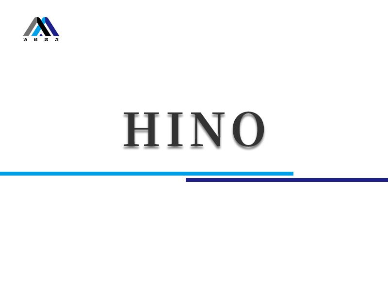 HINO（日野）